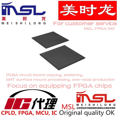 EP2C35F484C8N 484-BGA 美时龙FPGA 芯片配齐