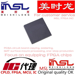 EPM7128SLC84-15N PLCC84 美时龙FPGA 芯片配齐