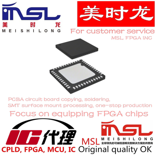 NRF51802-QFAA-R美时龙配齐