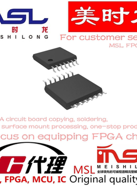 AD8402ARUZ10 TSSOP14 美时龙FPGA 芯片配齐