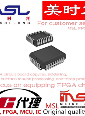 DAC8412FPCZ PLCC28 美时龙FPGA 芯片配齐
