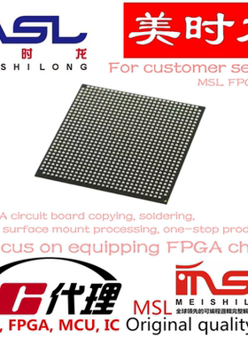 EP4CGX150DF31C7N 896-BGA 美时龙FPGA 芯片配齐