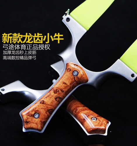 弓途弹弓龙齿快压全数控高精度