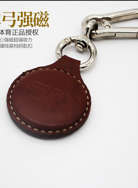 弓途正品N52强磁高端头层植鞣牛皮手工缝制磁铁吊坠