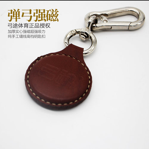 弓途正品强磁吊坠牛皮手工缝制