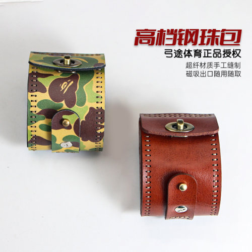 弓途正品弹弓专用包钢珠包泥丸袋包弹丸包收纳弹珠包户外战术装备