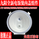 九阳电饭煲配件JYF 30FS10拆卸内盖密封圈 30FE09 30FE05 30FE08