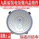 40FS16 40FS111 40FS18可拆卸内盖组件 40FS10 九阳电饭煲锅JYF