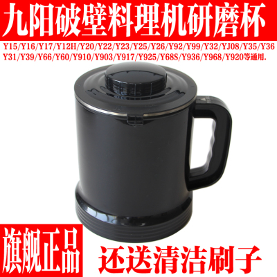 冷杯Y15Y26Y29Y31Y32Y35YJ08通用