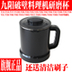 九阳破壁机研磨杯Y15Y26Y29Y31Y32Y35YJ08通用干磨杯冷杯打粉配件