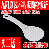 九阳苏泊尔饭勺盛米饭电饭煲锅饭勺塑料pp食品级米饭铲白色通用