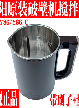 九阳破壁机配件L22-Y86不锈钢杯