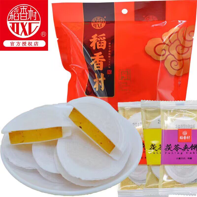 稻香村水果味夹心茯苓饼零食特产