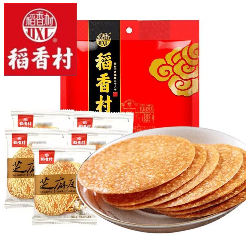 稻香村芝麻瓦片传统糕点杏仁味薄脆饼干特色小吃休闲零食年货礼盒