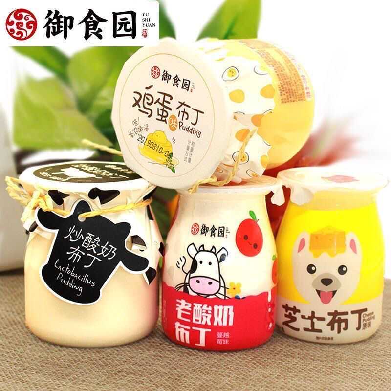 北京特产御食园布丁炒酸奶蔓越莓芝士鸡蛋味年货小吃罐装儿童零食