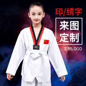春夏男女跆拳道服装 跆拳道服儿童成人纯棉长袖 短袖 初学者跆拳道服