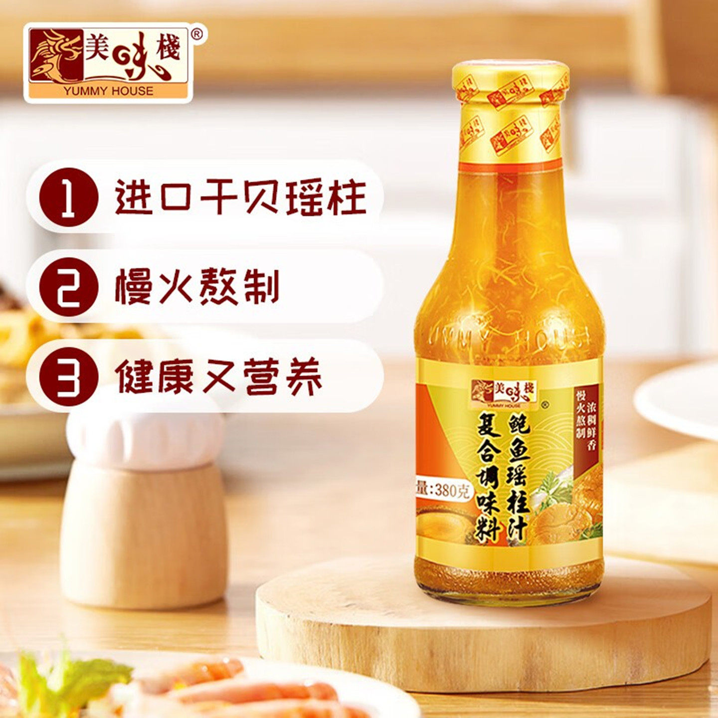 ��ζջ ��������֭380g ������⿼�ʳ���ʸ��ϵ�ζ֭��ʳ�������102.99Ԫ��3��(��34.33Ԫ/��)