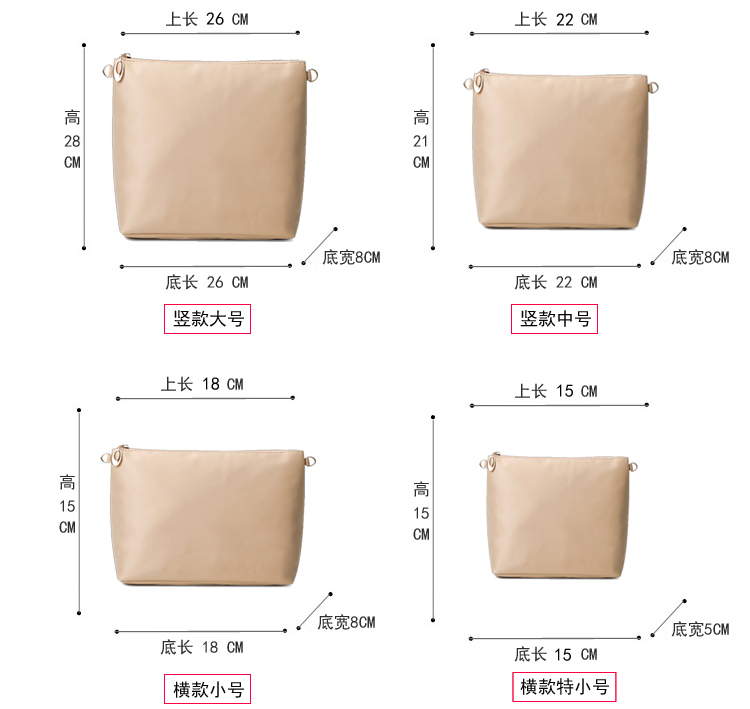 包中包广州内袋蜂后收纳内胆包袋