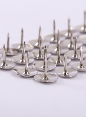 图钉按钉摁钉圆头大头钉图针图订小钉子涂订地图丁热卖约40个