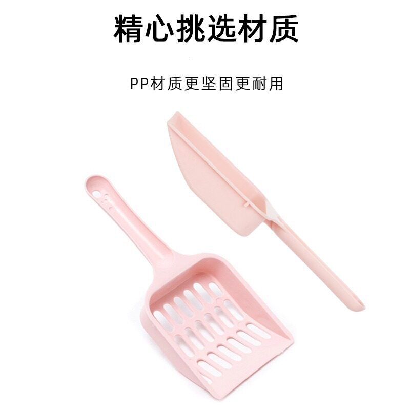 PP细孔大号猫砂铲ABS柄耐用