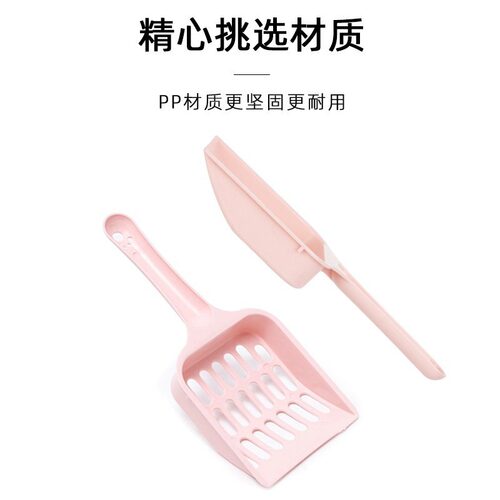 PP细孔大号猫砂铲ABS柄耐用