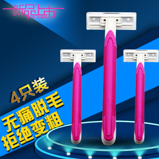 手动刮毛刀腋毛私处腋下脱毛器剃须刀刮胡刀女用剃毛手动男胡包邮