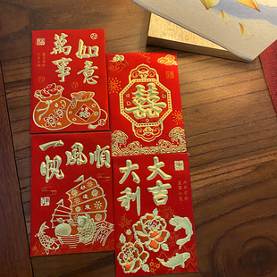 2026年开业小红包开门红公司年会礼品红包迷你小红包袋红封包婚礼