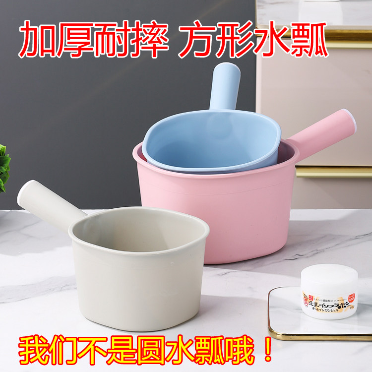 家用厨房水瓢加厚塑料水勺洗澡舀水勺漂流舀子水瓢儿童洗头水勺子,厨房/烹饪用具,水舀/水瓢,淘宝优惠券,粉丝福利购,淘宝优惠卷