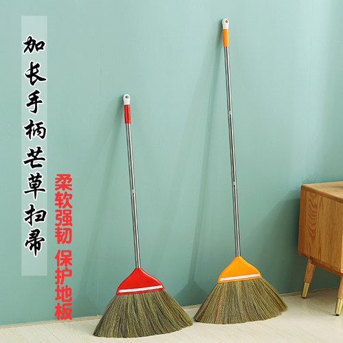矮子扫把家用簸箕套装天然芒草