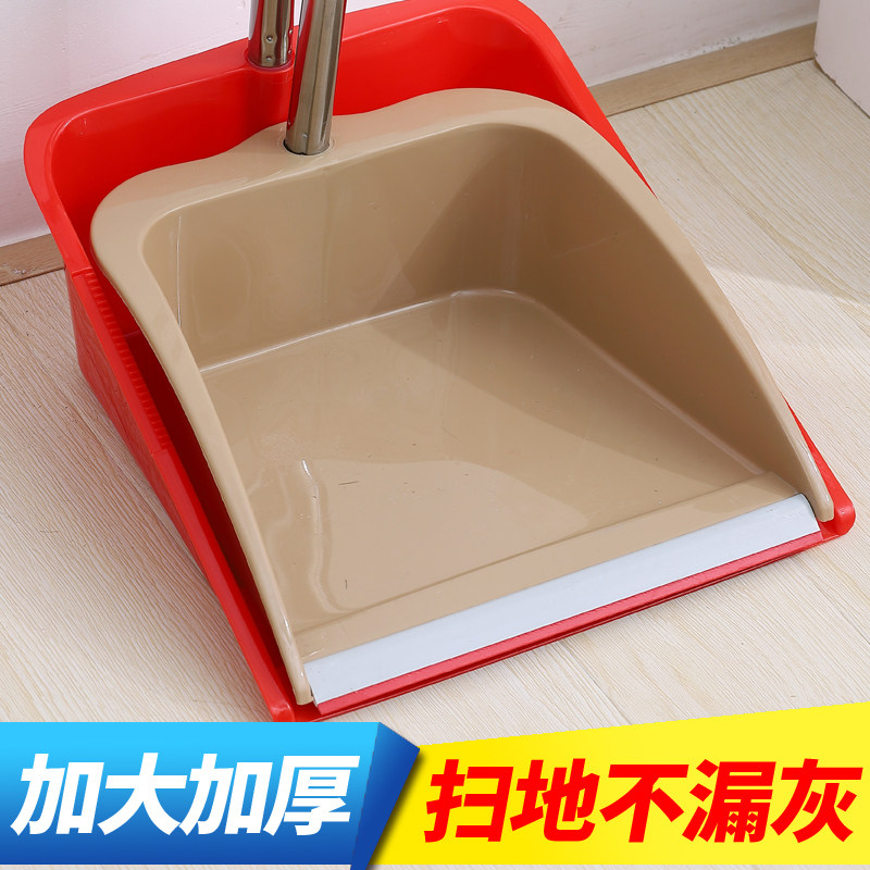 超大号加厚簸箕扫把套装笤帚软毛畚斗防风塑料垃圾铲撮斗庭院客厅