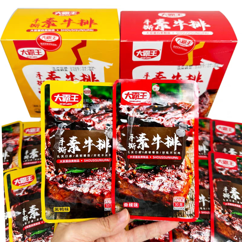 大霸王手撕素大牛排30g*20包香辣黑鸦味麻辣素食湖南零食小吃