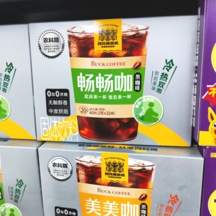 四只猫黑咖啡畅畅咖20条盒装速溶冲泡冷热饮料中度烘焙咖啡