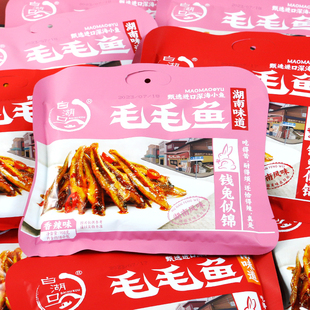 白湖口毛毛鱼168g袋装香辣味小包装即食麻辣小鱼仔干休闲小吃零食