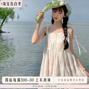 超仙甜美温柔长裙 木茶MUCHA 海岸少女彩虹色碎花吊带连衣裙女夏季