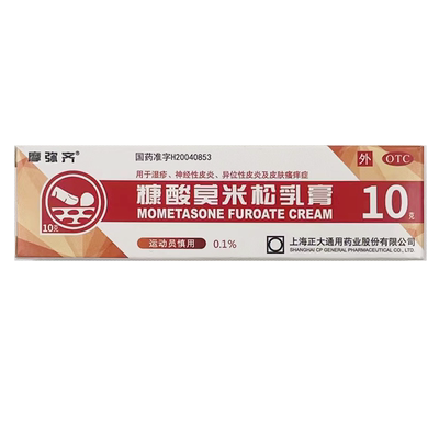 【摩弥齐】糠酸莫米松乳膏0.1%*10g*1支/盒