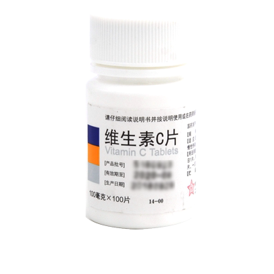 【东北制药】维生素C片100mg*100片/盒紫癜坏血病