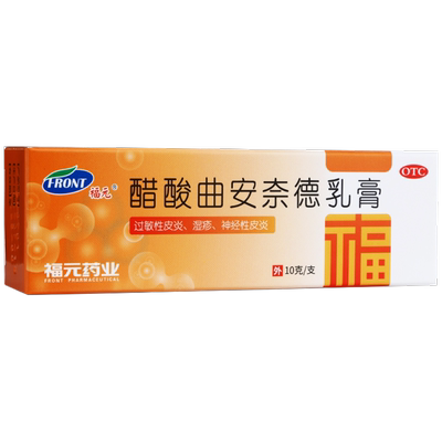 【福元】醋酸曲安奈德乳膏10g2.5mg*1支/盒湿疹脂溢性皮炎过敏性皮炎瘙痒