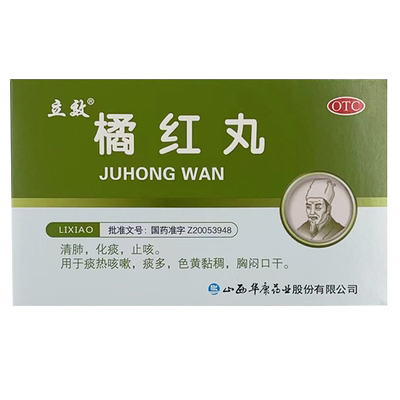 【立效】橘红丸100mg*7.2g*6袋/盒