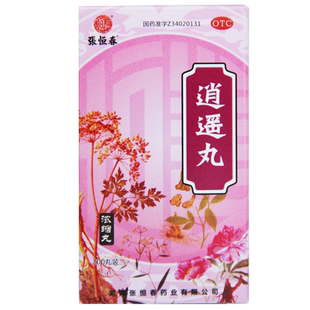 张恒春 逍遥丸（浓缩丸） 200丸 疏肝健脾养血调经月经不调 GD