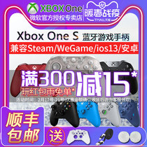 ⭐ official top authorized shop Microsoft Xbox one s x handle elite handle second generation ns game handle PC Bluetooth wireless stem handle Wolf Kingdom Heart 3