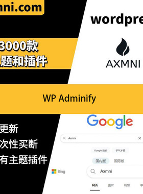 WP Adminify PRO Wordpress后台多功能管理插件 官方不限
