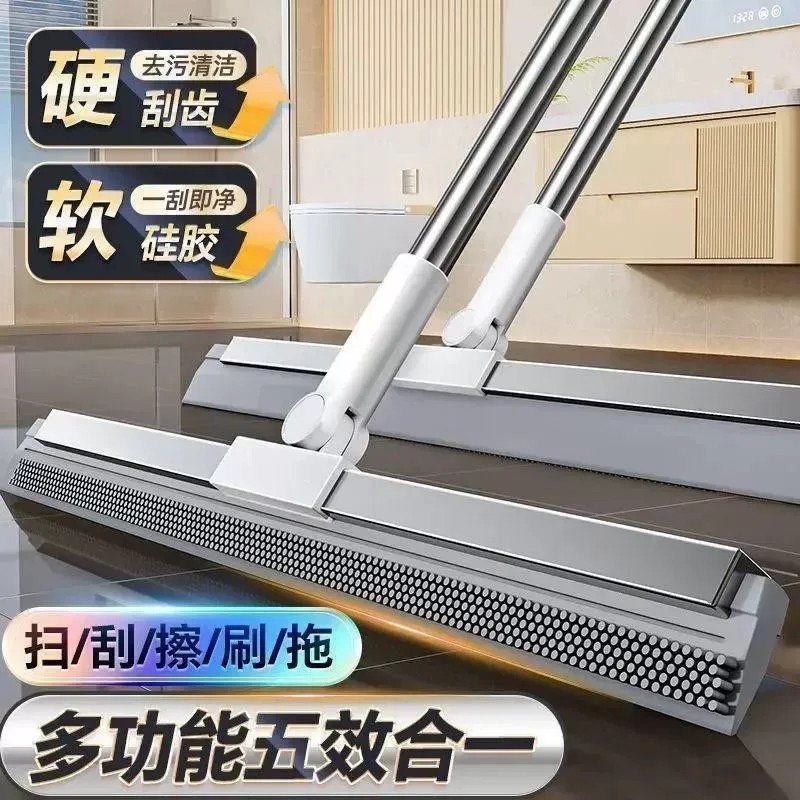 魔术扫把刮水拖把卫生间扫水地刮刮板大扫地神器浴室刮水器多功能图片