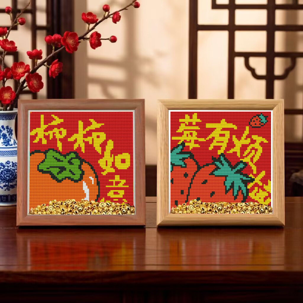 十字绣柿柿如意平安喜乐手工线绣中国风祝福小件满绣批发一件代发图片