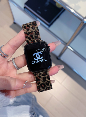 适用iwatchS10豹纹米兰表带苹果手表Applewatch9金属表带夏女