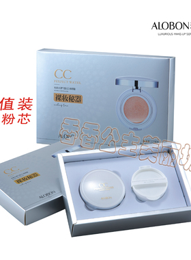 雅邦美水漾气垫CC修颜霜15ml+15ml水润遮瑕瓷感美肌正品包邮