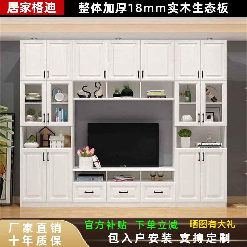 北欧实木满墙电视柜收纳现代客厅卧室衣柜电视柜一体组合背景墙柜
