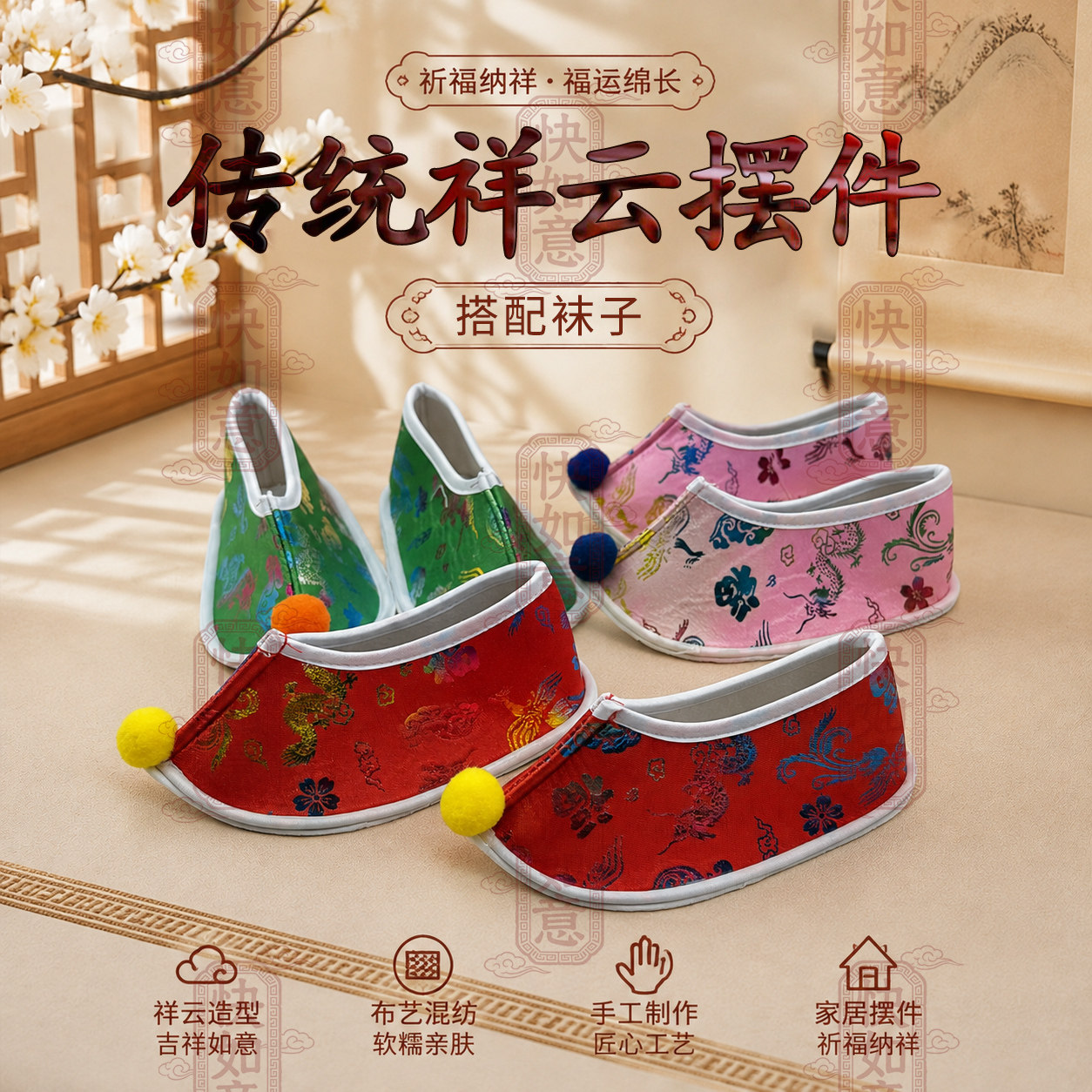神仙鞋娘娘仙家摆供凤鞋堂口泰山专用奶奶手工老母神仙批发