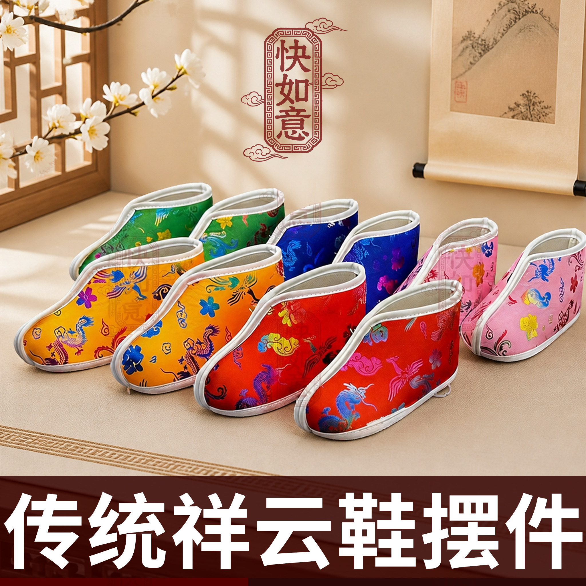 批发14cm布艺靴子供奉布鞋各路神仙仙家新款成品老母祥云布鞋通用