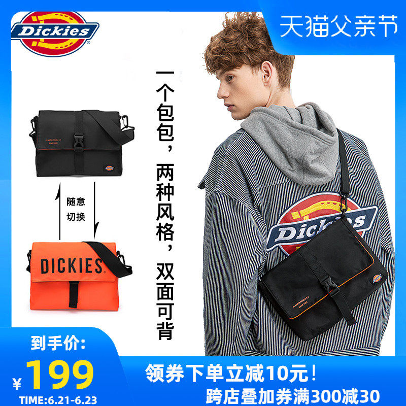 Dickies斜挎包男包潮牌休闲街头邮差单肩包书包双面学生情侣女包