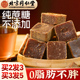北京同仁堂红糖块云南甘蔗古法老式 手工老红糖块红糖姜茶官方正品